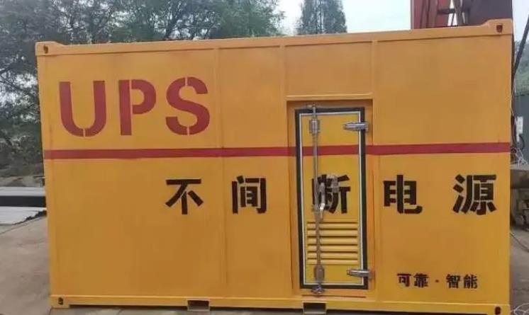 拱墅UPS电源（Uninterruptible Power Supply）的作用？